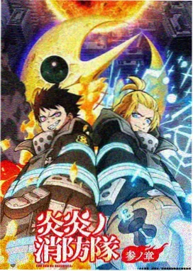 雪线层动画与漫画改编条目的等高线标注