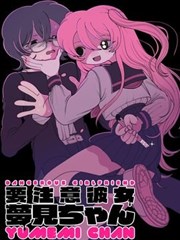漫画分水岭手记的山脊线插画